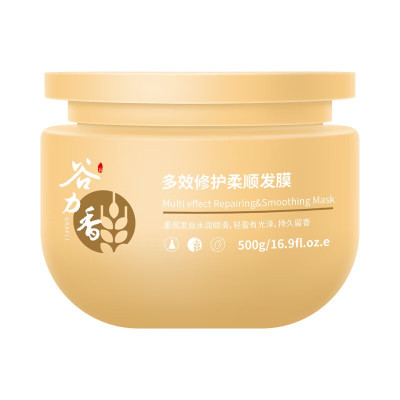 谷力香 500g多效修护柔顺发膜