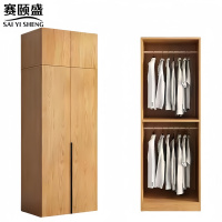 赛颐盛衣柜两门80*50*240cm台