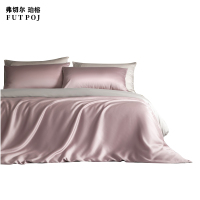 弗切尔珀榕 莱赛尔柔系列三件套