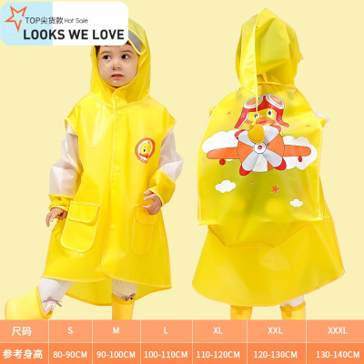 七色王国儿童雨衣雨鞋套装2岁3男斗篷小童雨披防水全身幼儿园黄鸭女书包位
