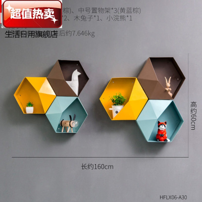 。置物架房间墙面装饰品墙上壁挂卧室餐厅玄关挂件风格墙壁三大三中摆件组合1（