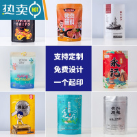 敬平大号PE自封袋包装袋加厚透明塑料封口袋样品密封袋 17*25cm(600个)红边 1x1cm保鲜袋