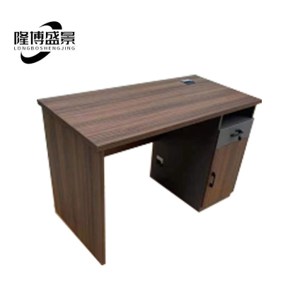 隆博盛景 1.2米办公桌/电脑桌1200*600*760mm/张