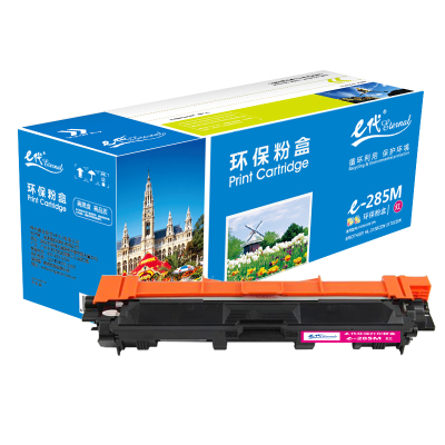 e代经典 TN-285M粉盒红色升级版 适用兄弟TN281 HL3140 HL3150CDN 3170CDW
