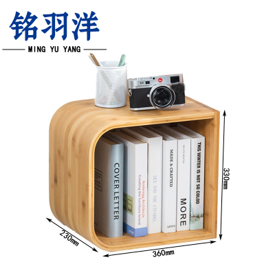 铭羽洋一层书柜360*230*330mm个