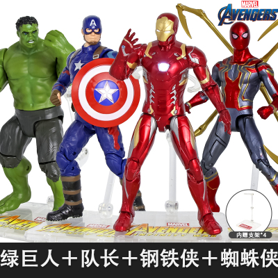 中动漫威复仇者联盟4终局之战手办钢铁侠3美国队长雷神超可动组合-人气4款（赠支架*4）正版授权送Q版手办+卡牌
