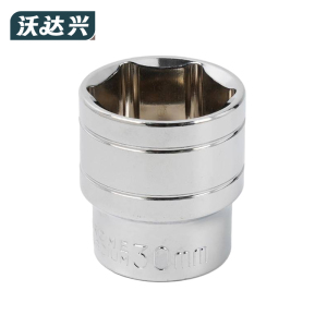 沃达兴 套筒 30mm 个