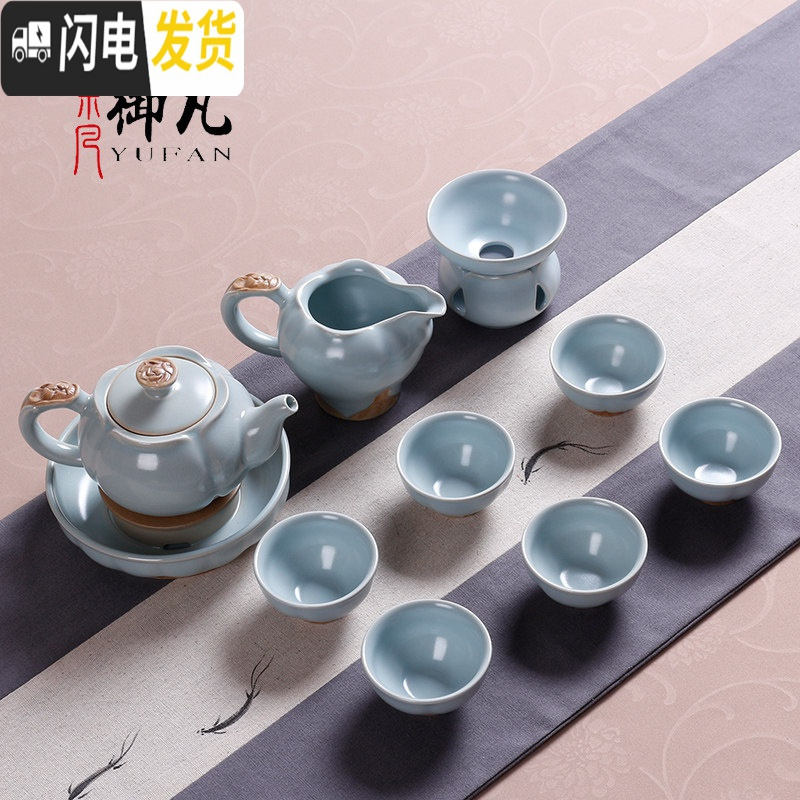 三维工匠汝窑功夫茶具套装办公室会客简约泡茶日式陶瓷茶杯茶壶家用 古韵壶(壶承)10件套