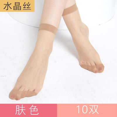 SUNTEK水晶丝短袜女夏季黑薄款短筒耐磨超薄性感防滑天鹅绒肉色隐形丝袜肤色10双水晶丝均码（35-39）