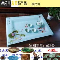 三维工匠优美茶具荷花 海纳百川钢化玻璃茶盘 玻璃茶盘 家用 琉璃功夫茶盘 家和年年63X40