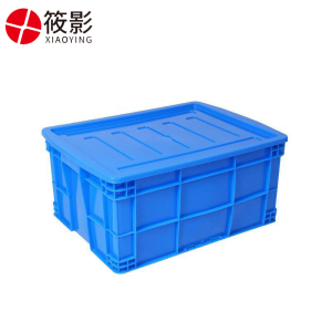 筱影 储物箱560*420*260mm个