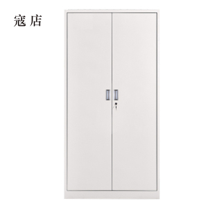 寇店钢制文件柜档案柜财务凭证柜带锁储物柜铁皮柜书柜铁开门文件柜