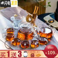 三维工匠耐热玻璃茶具套装家用简约现代功夫泡红茶壶煮茶器日式透明茶杯子 透明色亮彩壶10件套+(茶道六君子)(三连送)