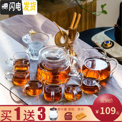 三维工匠耐热玻璃茶具套装家用简约现代功夫泡红茶壶煮茶器日式透明茶杯子 透明色亮彩壶10件套+(茶道六君子)(三连送)