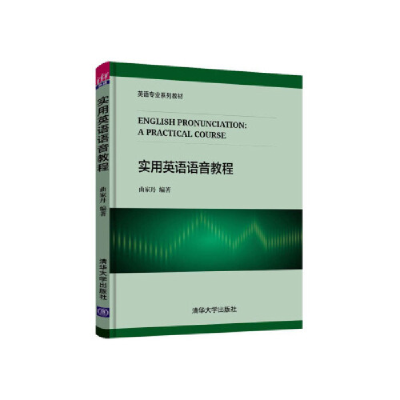 正版新书]朗文·外研社·新概念英语1:英语初阶(新版)曲家丹978