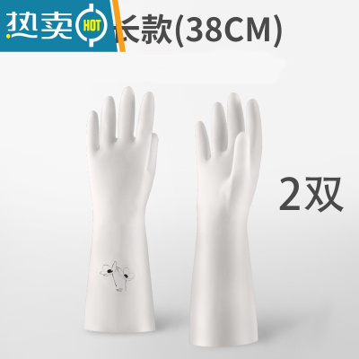 敬平男款大号洗碗手套男士专用刷碗洗衣服厨房家务防水橡胶胶皮卫生间 加长款2双(38cm) S