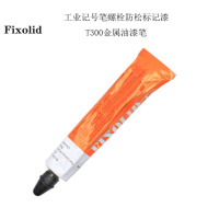 fixolid 工业记号笔螺栓防松标记漆 T300黑色 支