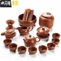 三维工匠宜兴紫砂功夫茶具套装家用陶瓷配件西施壶小套茶杯茶壶单壶礼盒 原矿(红)紫砂碗+壶+茶叶罐16头