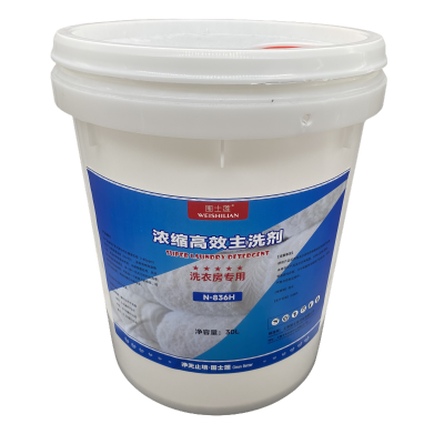 围士莲 浓缩高效主洗液 N-836H 30L 桶