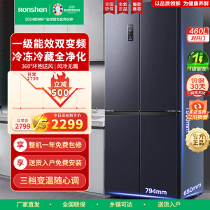 容声460升冰箱四开门十字对开门一级变频风冷无霜智能双循环节能超薄嵌入干湿分储BCD-460WD12FPA