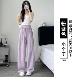 冰丝阔腿裤女2026新款夏季薄款小个子宽松运动速干休闲松弛感裤子