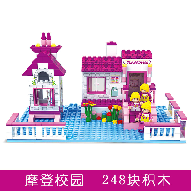 新年积木女孩拼装儿童玩具公主系列4房子6城堡7别墅8岁9 摩登校园[248片]