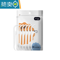 敬平牙线便携装家用剔牙牙签牙线随身牙线独立包装30支 1袋 7.4cm 30支