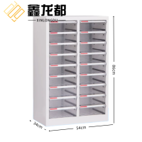 鑫龙都