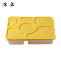 津卓一次性餐盒六格餐盒 黄色 个