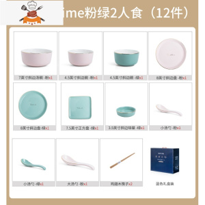 轻奢碗碟套装 家用创意陶瓷碗盘ins北欧风饭碗筷组合家庭乔迁餐具 敬平 (可微波炉使用)sweet time绿粉二人食(