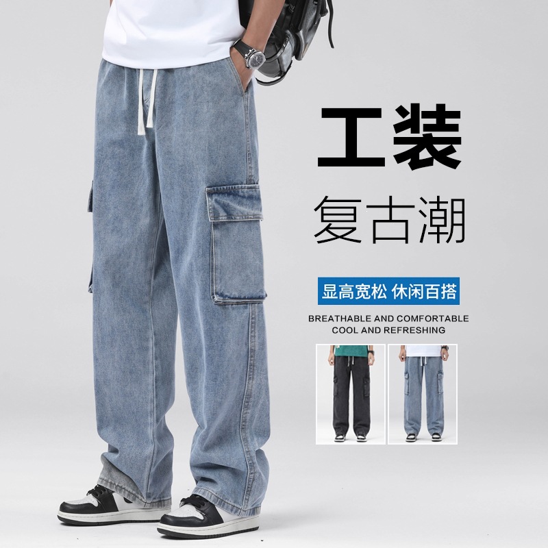 怀旧浅蓝工装牛仔男裤松紧腰宽松显瘦中青年日常休闲复古百搭长裤