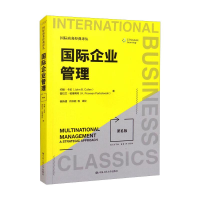 正版新书]国际企业管理(第6版)(国际商务经典译丛)约翰·卡伦