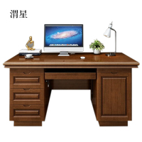 渭星办公桌台式电脑桌办公室中式家用书桌写字台单人D款胡桃色1.6米(电脑款)