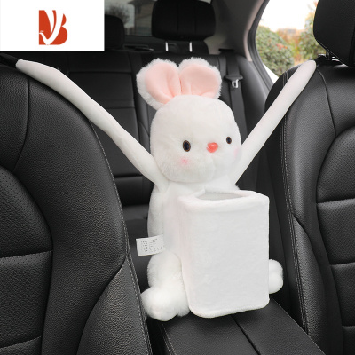 三维工匠车载纸巾盒垃圾桶二合一创意玩偶汽车扶手箱抽纸盒挂式车内装饰品 小兔纸巾盒垃圾桶两用