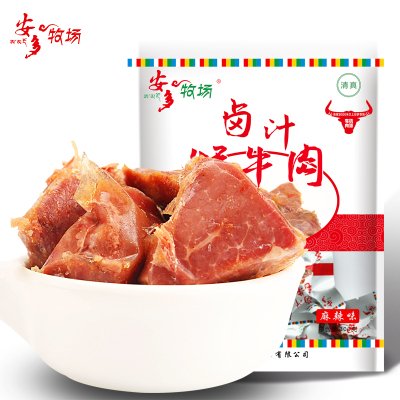 甘南藏区安多牧场牦牛肉干卤汁牛肉130g麻辣牛肉零食小吃甘南高原特产清真高原特产牦牛肉