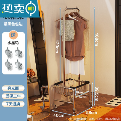 敬平多功能移动衣架推车落地家用阳台晾衣架卧室挂衣架服装店收纳架子 U型带篮衣架58+黑色包边+水晶轮