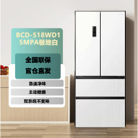 容声 BCD-518WD15MPA极地白 518升十字对开四开门冰箱双系统循环一级能效变频风冷无霜净味大容量家用电冰箱