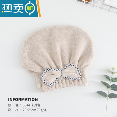 敬平懒人干发帽女吸水速干加厚2022新款可爱珊瑚绒洗头浴帽包头巾 卡其色蝴蝶结