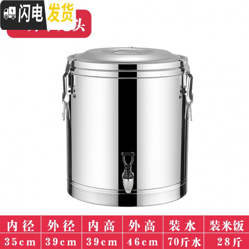 三维工匠保温桶商用摆摊米饭保温汤桶饮店用大容量茶水桶小型豆腐脑早餐桶 50特厚单龙头更优惠饭盒