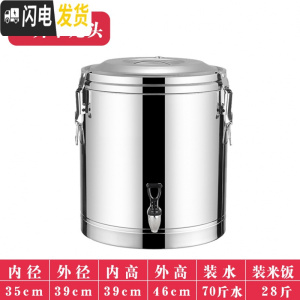 三维工匠保温桶商用摆摊米饭保温汤桶饮店用大容量茶水桶小型豆腐脑早餐桶 50特厚单龙头更优惠饭盒