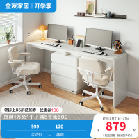 全友家居 书桌伸缩款一字型办公桌卧室书房书桌书柜二合一设计单人写字桌