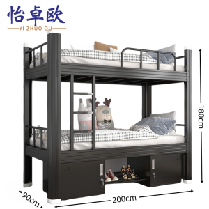 怡卓欧