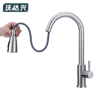 沃达兴 水龙头 拉丝款抽拉/个