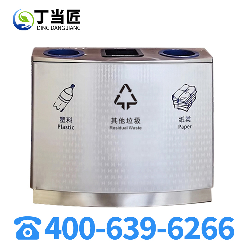 丁当匠客运大厅垃圾桶金属果皮箱垃圾箱垃圾桶不锈钢垃圾桶A15