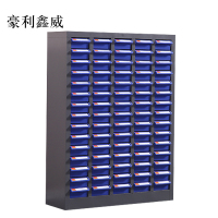 豪利鑫威文件柜抽屉式工具收纳柜75抽蓝色小号抽屉无门标准款