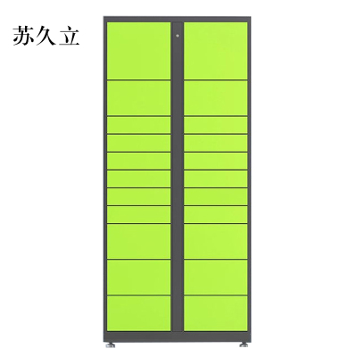 苏久立智能快递柜小区快递自提柜派件柜室外寄存柜信报箱储物柜22格副柜