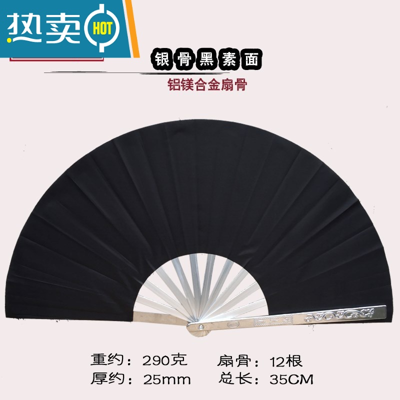 XIANCAI扇子男生霸气折扇中国风古风金属扇骨铝合金随身汉服古典扇子 合金银骨黑素面扇