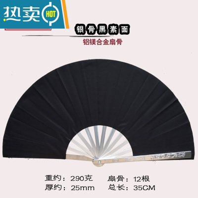 XIANCAI扇子男生霸气折扇中国风古风金属扇骨铝合金随身汉服古典扇子 合金银骨黑素面扇