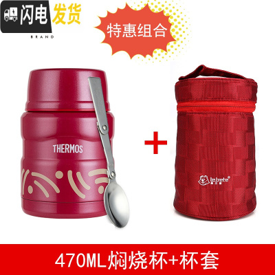 三维工匠焖烧杯不锈钢学生保温饭盒大容量儿童午餐食物焖烧罐闷烧壶 浅紫色SK3000RED+红杯套保温杯