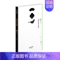 [正版]正邮 且向山水寻清音 陶渊明 北京联合出版公司 中国古代随笔书籍 江苏书